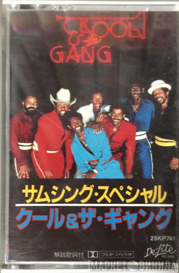  Kool & The Gang  - Something Special