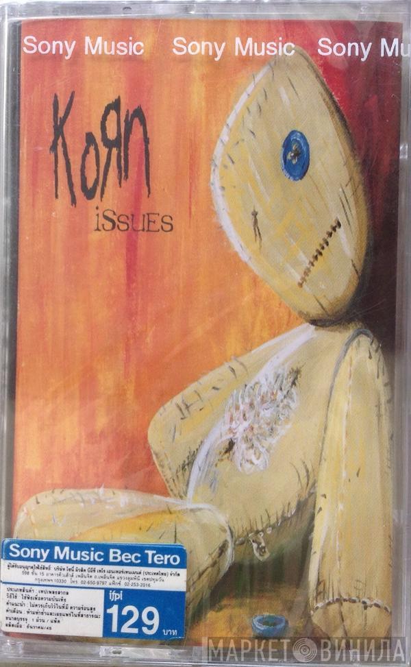  Korn  - Issues