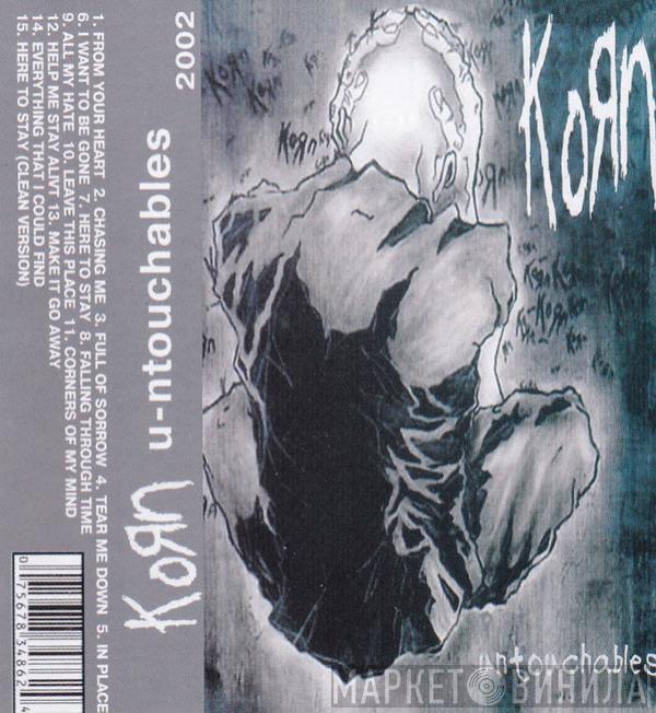  Korn  - U-ntouchables