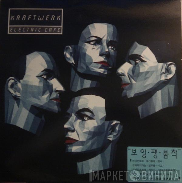  Kraftwerk  - Electric Cafe