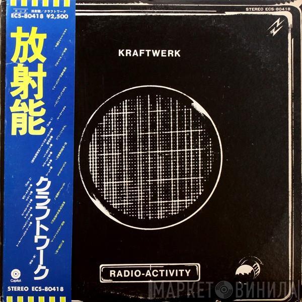  Kraftwerk  - Radio-Activity = 放射能