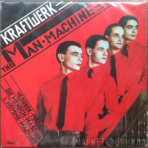  Kraftwerk  - The Man-Machine