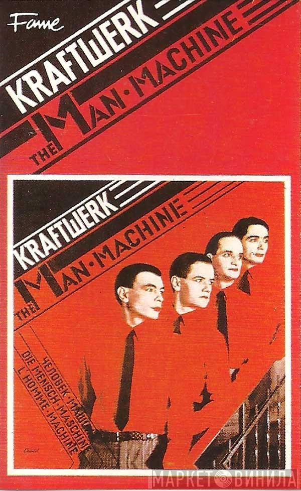  Kraftwerk  - The Man Machine