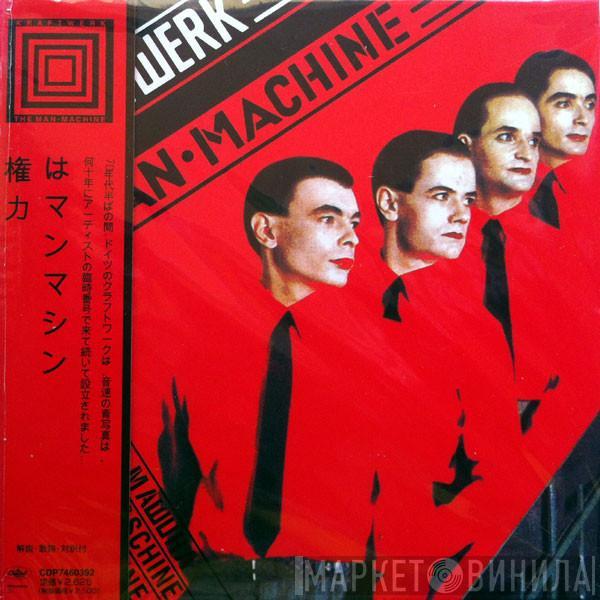  Kraftwerk  - The Man•Machine