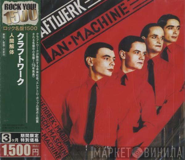  Kraftwerk  - The Man Machine