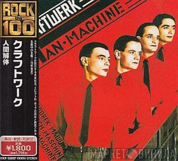  Kraftwerk  - The Man Machine