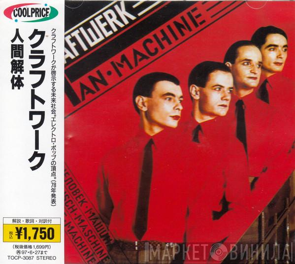  Kraftwerk  - The Man Machine