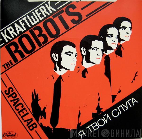  Kraftwerk  - The Robots