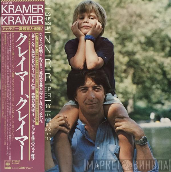  - Kramer Vs. Kramer (Soundtrack)