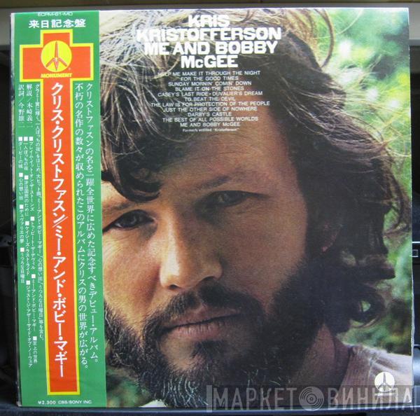  Kris Kristofferson  - Me And Bobby McGee