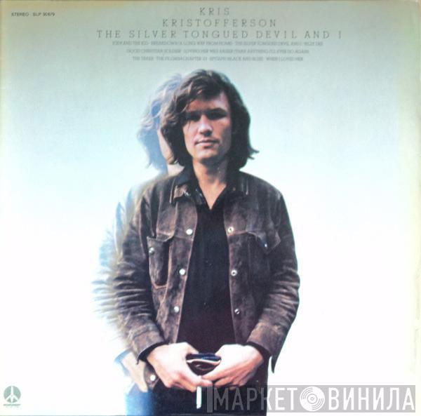 Kris Kristofferson - The Silver Tongued Devil And I