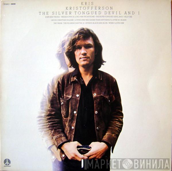 Kris Kristofferson - The Silver Tongued Devil And I