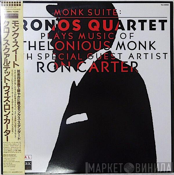 Kronos Quartet - Monk Suite: Kronos Quartet Plays Music Of Thelonious Monk