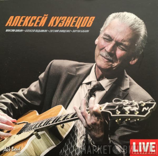 Алексей Кузнецов - Live В Клубе Алексея Козлова 