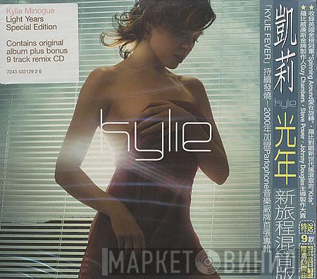  Kylie Minogue  - Light Years
