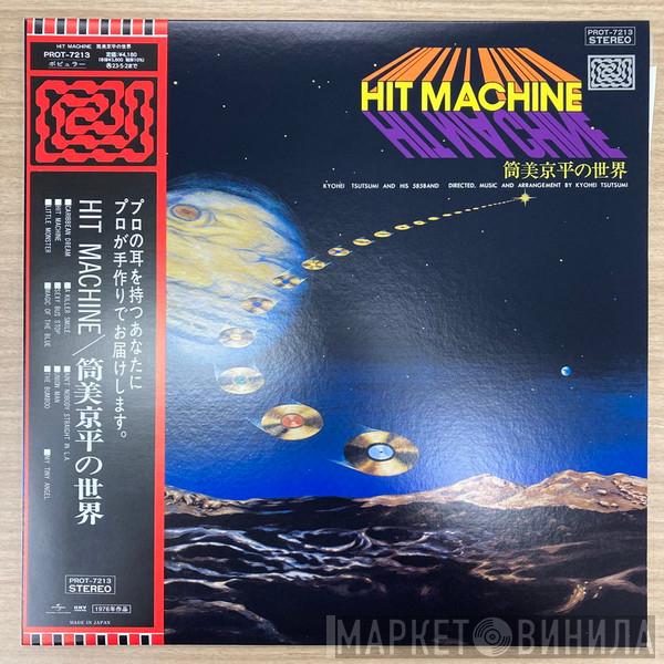 Kyohei Tsutsumi And His 585Band - Hit Machine