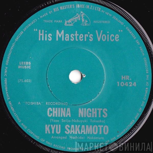  Kyu Sakamoto  - China Nights