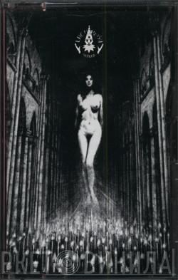  Lacrimosa  - Satura / Alles Lüge