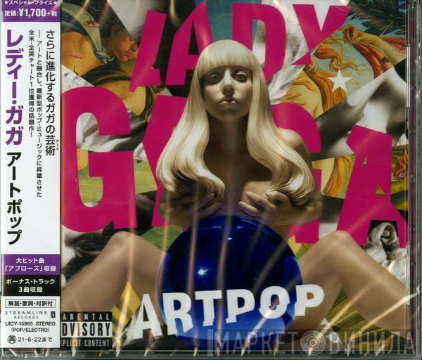  Lady Gaga  - Artpop