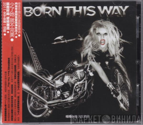  Lady Gaga  - Born This Way