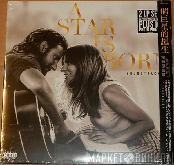 , Lady Gaga  Bradley Cooper  - A Star Is Born Soundtrack = 一個巨星的誕生電影原聲帶