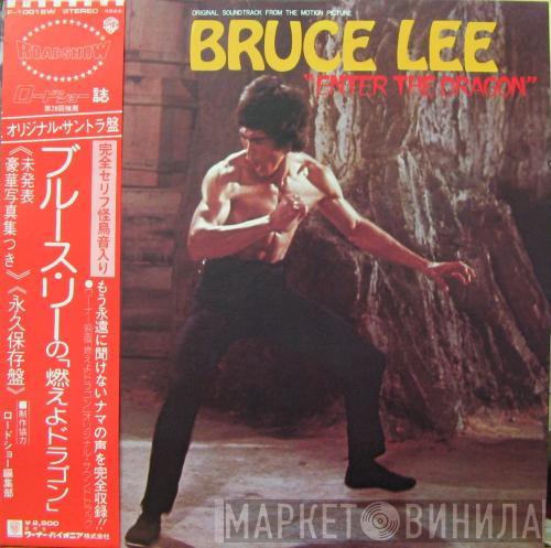  Lalo Schifrin  - Bruce Lee - Original Soundtrack From The Motion Picture 'Enter The Dragon'