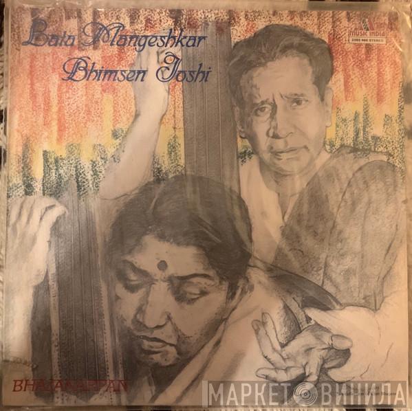 Lata Mangeshkar, Bhimsen Joshi - Bhajanarpan
