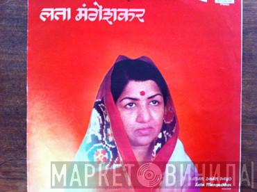 Lata Mangeshkar - Ram Ratan Dhan Payo
