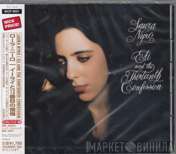  Laura Nyro  - Eli And The Thirteenth Confession