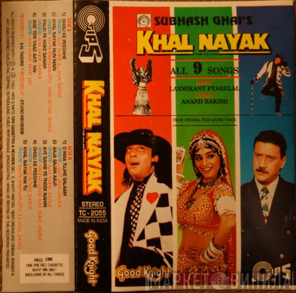 Laxmikant-Pyarelal, Anand Bakshi - Khal Nayak (The Villain)