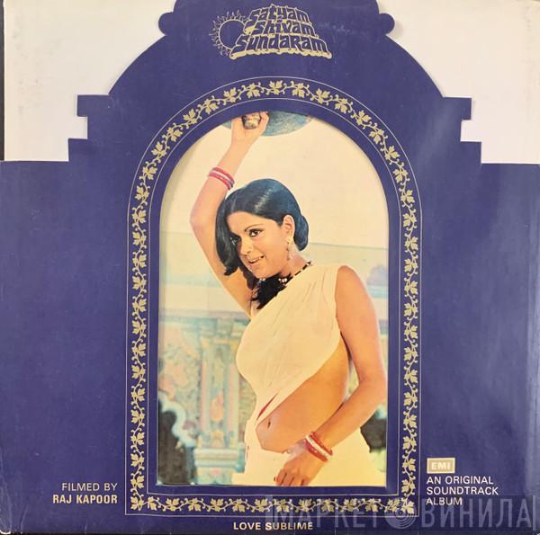, Laxmikant-Pyarelal , Pt. Narendra Sharma , Anand Bakshi  Vithalbhai Patel  - Satyam Shivam Sundaram (Love Sublime)