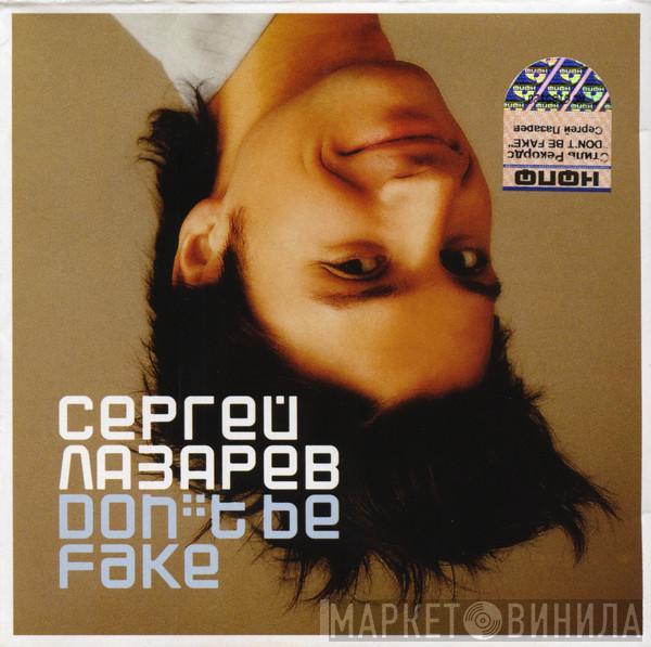 Сергей Лазарев - Don't Be Fake