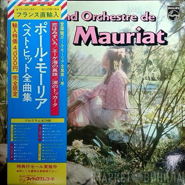 Le Grand Orchestre De Paul Mauriat - L'Amour Est Bleu