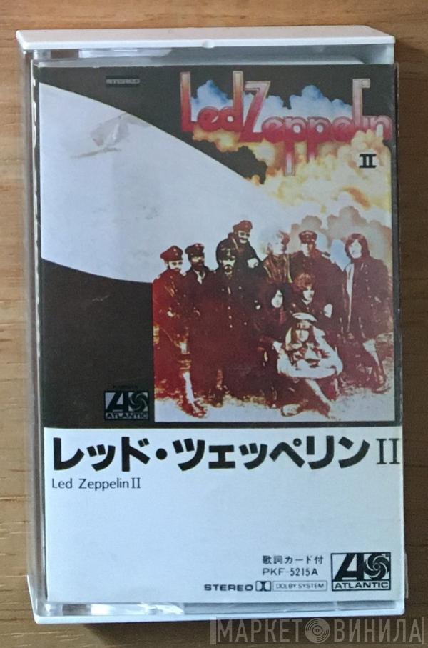  Led Zeppelin  - レッド・ツェッペリン II = Led Zeppelin II