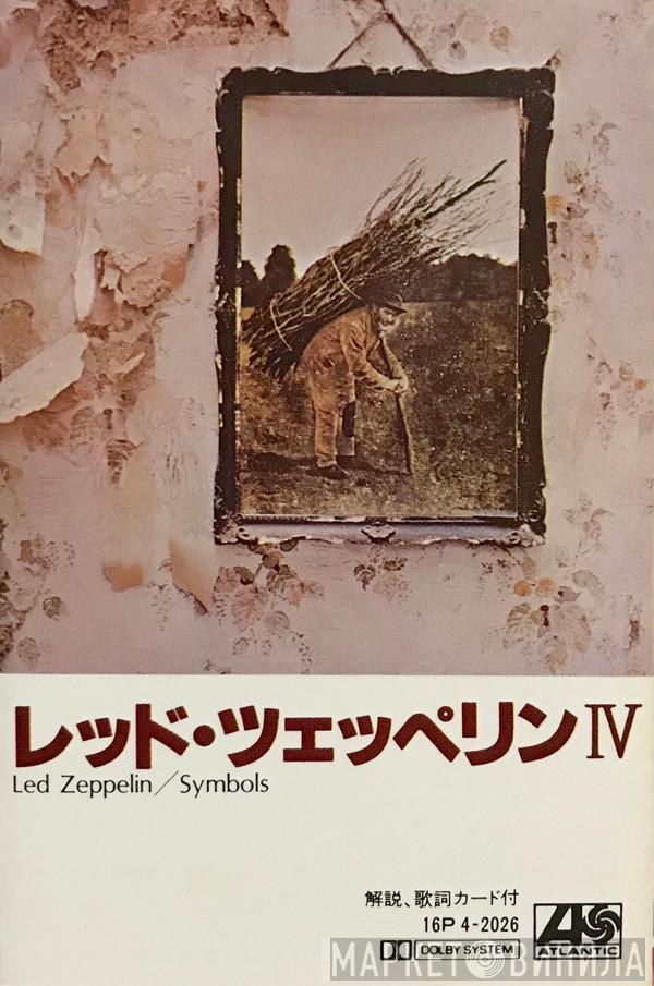  Led Zeppelin  - レッド・ツェッペリン IV (Symbols)