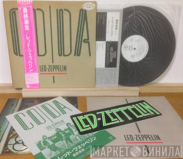  Led Zeppelin  - Coda
