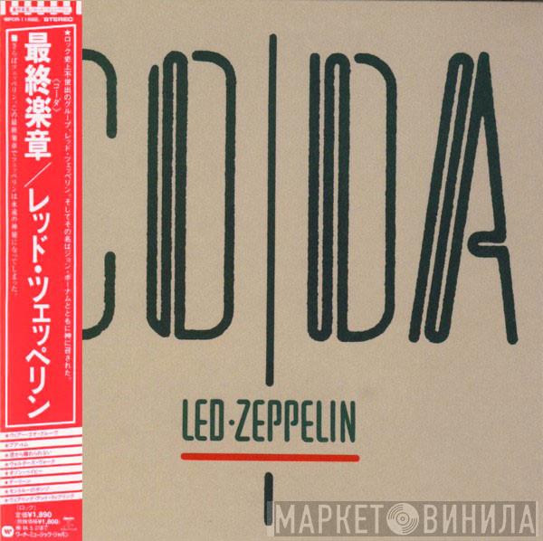  Led Zeppelin  - Coda