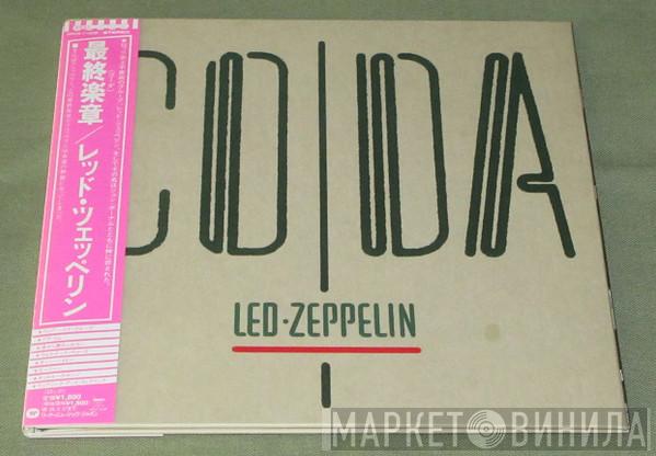  Led Zeppelin  - Coda