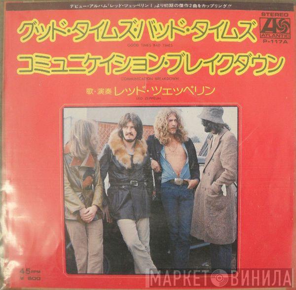  Led Zeppelin  - Good Times Bad Times