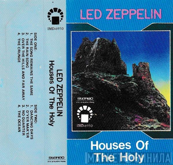  Led Zeppelin  - Houses Of The Holy