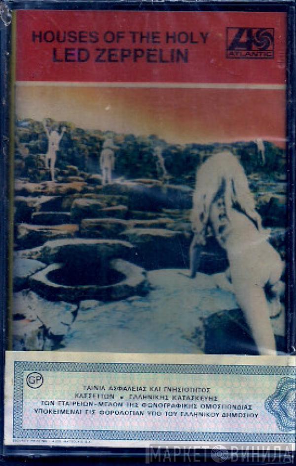  Led Zeppelin  - Houses Of The Holy