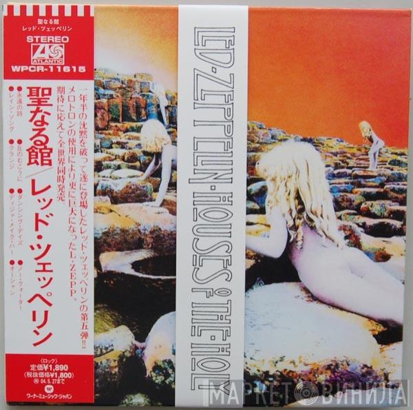  Led Zeppelin  - Houses Of The Holy