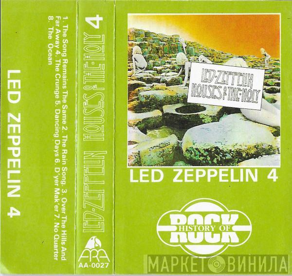  Led Zeppelin  - Houses Of The Holy