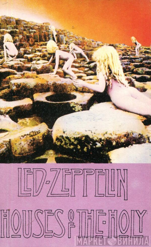  Led Zeppelin  - Houses Of The Holy