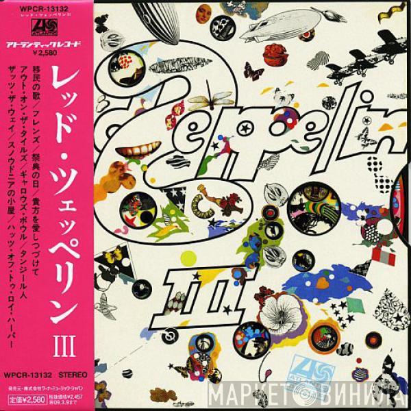  Led Zeppelin  - Led Zeppelin III