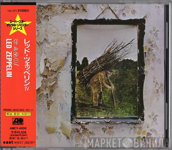  Led Zeppelin  - Led Zeppelin IV
