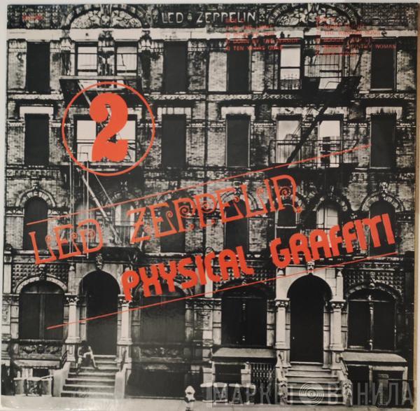  Led Zeppelin  - Physical Graffiti