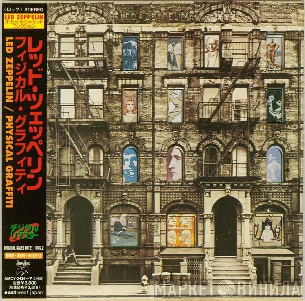  Led Zeppelin  - Physical Graffiti