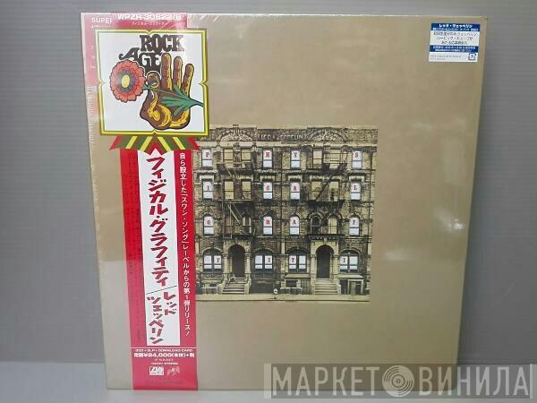  Led Zeppelin  - Physical Graffiti