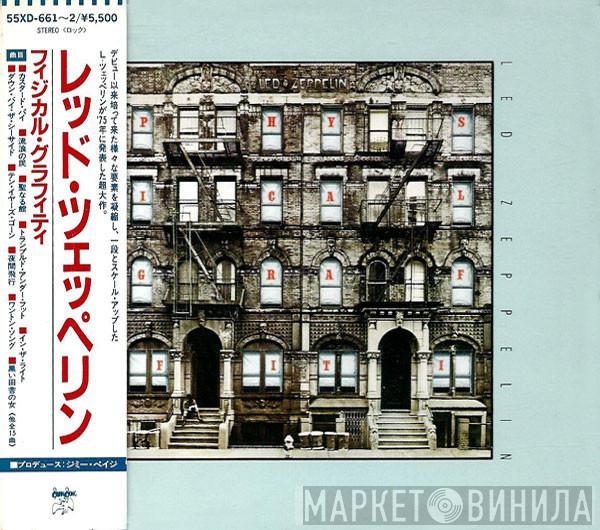  Led Zeppelin  - Physical Graffiti